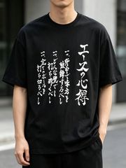 銅 細工 八宝吉祥樹 蔵式密宗法器 鎮宅辟邪 開運風水 招財 置物 工芸品