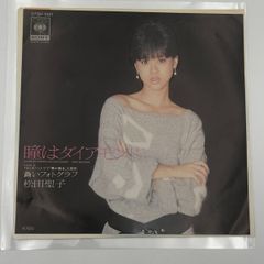 松田聖子 瞳はダイアモンド - メルカリ