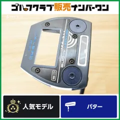 【安定性 高慣性】オデッセイ Ai-ONE MILLED JAILBIRD MINI CS パター 34インチ STROKE LAB 90 ODYSSEY ジェイルバード ミニ PT のサムネイル