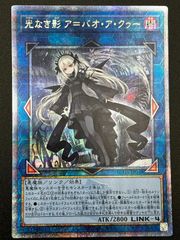 遊戯王OCG デュエルモンスターズ 混沌の三幻魔 プリズマティック