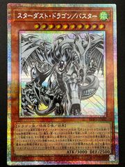 遊戯王OCG デュエルモンスターズ 混沌の三幻魔 プリズマティック