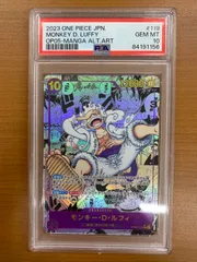 PSA10 モンキー・D・ルフィ SEC コミパラ コミックパラレル ギア5 ニカ OP05-119 ONEPIECE ワンピースカード ID 5051のサムネイル
