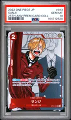 <PSA10> サンジ R-P【プレミアムカードコレクション25周年エディション】OP01-013のサムネイル