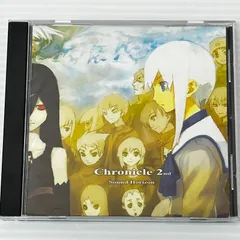 2026年最新】chronicle 2nd sound horizonの人気アイテム - メルカリ