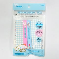 [ゆうメール配送]　シナモロール　シリコーン　虫よけリング・虫除けブレスレット　2個入り　sanrio　cinnamoroll　4973307676024