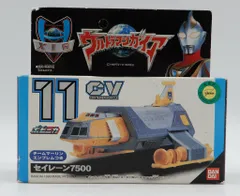 バンダイ GV コンテナーヴィークル セイレーン7500 バンダイ ポピニカ コンテナビークル ウルトラマンガイア セイレーン