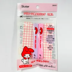 [ゆうメール配送]　マイメロディ　シリコーン　虫よけリング・虫除けブレスレット　2個入り　sanrio　MY MELODY　4973307676000のサムネイル