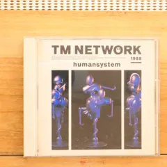 送料無料★CD専門★TM NETWORK/ティーエム・ネットワーク■human system【4988010310561/328H145】J00480