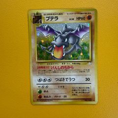 旧裏】ラッキー LV.40 HP100 クイックスターターギフト - メルカリ