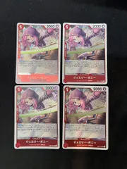 【特価4枚セット】ジュエリー・ボニー(R){赤}〈EB04-002〉[エクストラブースター EGGHEAD CRISIS【EB-04】]のサムネイル