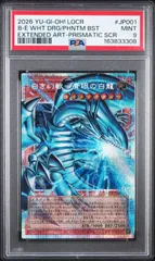 白き幻獣-青眼の白龍 30397786 オーバーフレーム プリズマティックシークレット PSA9のサムネイル