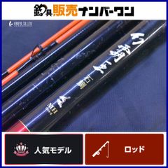 ダイワ 石鯛竿「振出小笠原 MH505」 - メルカリ
