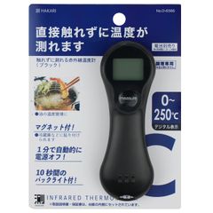パール金属 触れずに測れる 赤外線温度計 ブラック 測 HAKARI D-6566 [ブラック]