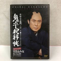 □【DVD】鬼平犯科帳 スペシャル 引き込み女 中古品 smjdv098504