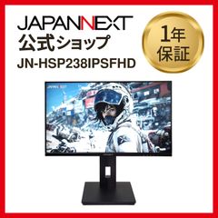 JAPANNEXT 28型 4K 液晶モニター 中古 JN-IPS28UHDRC65W - メルカリ