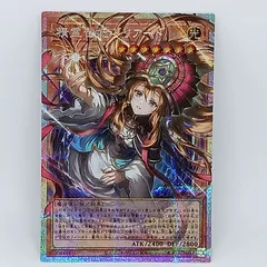 精霊世妃ドリアード（プリズマティックシークレット） 1枚 遊戯王