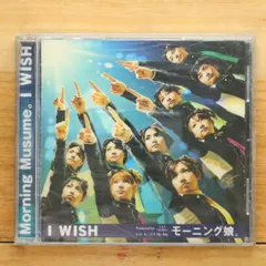送料無料★CD専門★Morning Musume/モーニング娘。■I WISH【4942463507022/EPCE5070】J01464