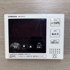 中古 ダイキン ネオキュート リモコン 給湯専用 - メルカリ