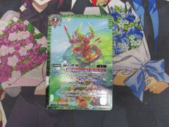 バトルスピリッツ 反逆の翼ハルマキス 3枚 - メルカリ