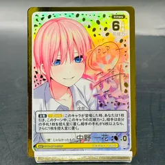 2026年最新】五等分の花嫁 sspの人気アイテム - メルカリ