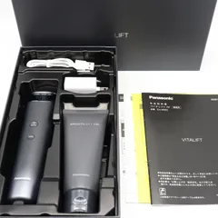 2026年最新】バイタリフトrf eh-sr85の人気アイテム - メルカリ