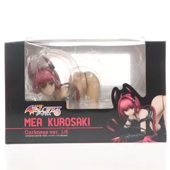 (再販) 黒咲芽亜(くろさきめあ) ダークネスver. To LOVEる-とらぶる- ダークネス 1/6 完成品 フィギュア ユニオンクリエイティブのサムネイル