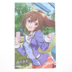 向坂環(こうさかたまき) ドリマガオリジナルVer. ToHeart2(トゥハート2