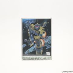 パーミャチ・メルクーリヤ 水星からスキをチョコにこめて アズール