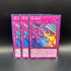 遊戯王 聖殿の水遣い アルティメットレア レリーフ ULSP - メルカリ