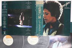 2discs LP Janis Ian Remember 40AP8701 CBS SONY /00500