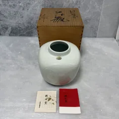 【未使用】有田焼 琥山窯 小野琥山 白磁 壺 花瓶 花入 花器 花生 陶器 共箱 霧箱付きのサムネイル