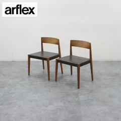 2026年最新】arflex shinの人気アイテム - メルカリ
