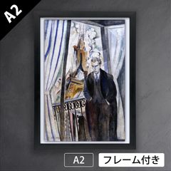 【希少】ルフォール・オプノ　ヴィンテージ特大ポスター　額装済 希少】ルフォール・オプノ ヴィンテージ特大ポスター 額装済 希少