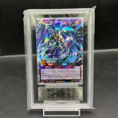 ARS10】竜騎士ブラック・マジシャン ORR RD/KP21-JP000 1枚 - メルカリ