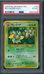 キレイハナ 旧裏 PSA9 - メルカリ