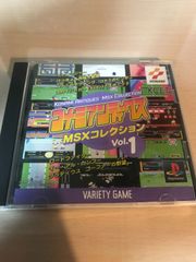 コナミアンティークス MSXコレクション Vol.3 PSソフト 帯付き - メルカリ