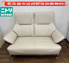 美品□コイノール/KOINOR/ドイツ□総革張り/本革□電動リクライニング