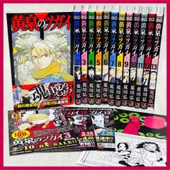 ふくろう通信付き】ハリー・ポッター 全巻 呪いの子・吟遊詩人ビードル