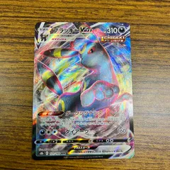 2026年最新】Umbreon vmaxの人気アイテム - メルカリ
