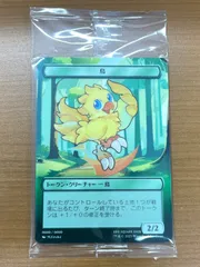 未開封 鳥 プラトークン 0010/0010 ファミマ限定 MTG マジックザギャザリングのサムネイル