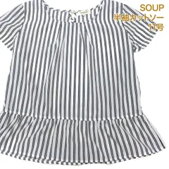 SOUP 美品 カットソー 半袖 ブラウス 11号 Lサイズ相当 白紺 フリル ストライプ スープ #26-0447のサムネイル