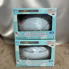 転スラ リムル スライム シリコン ルームライト 2種 未開封のサムネイル