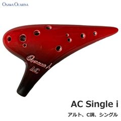 Alexander アレキサンダー フレンチホルン マウスピース NO.8 - メルカリ