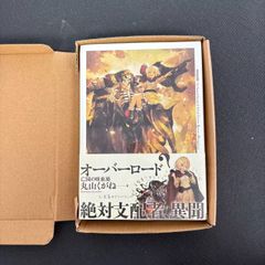 オーバーロードⅢ 全巻購入特典小説 亡国の吸血姫 - メルカリ