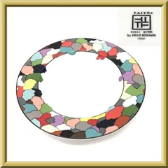 【極美品】ほぼ未使用 TAITU タイツー DIECI ディエチ エミリオ・ベルガミン プレート 小皿 皿 お皿 デザート皿 ケーキ皿 パン皿 パズル モザイク カラフル マルチカラー イタリア製 ブランド 食器 洋食器 陶磁器 直径19㎝のサムネイル