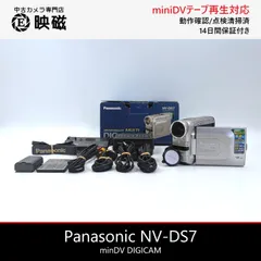 2026年最新】Panasonic ビデオカメラの人気アイテム - メルカリ