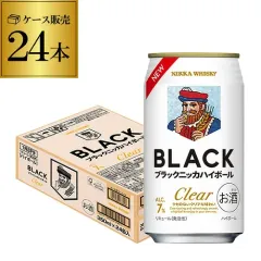 【フォロワー限定クーポン発行中！数量限定】ブラックニッカ クリアハイボール 350ml缶×24本 1ケース ASAHI アサヒ ハイボール ブラックニッカ ウイスキー 長Sのサムネイル