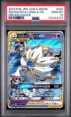 <PSA10> ソルガレオ&ルナアーラGX RR SM11b【ドリームリーグ】020/049のサムネイル