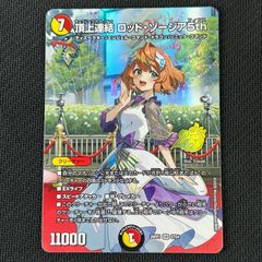 ポケカ リザードン ☆ Lv.55 DPBP#006/DP3 ひかる闇 - メルカリ
