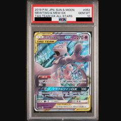 PSA10】閃刀姫-ロゼ 20thシークレットレア IGAS-JP020 1枚 - メルカリ